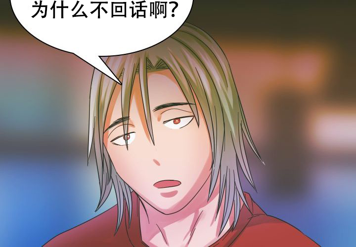 《青年房客》漫画最新章节第13话免费下拉式在线观看章节第【35】张图片