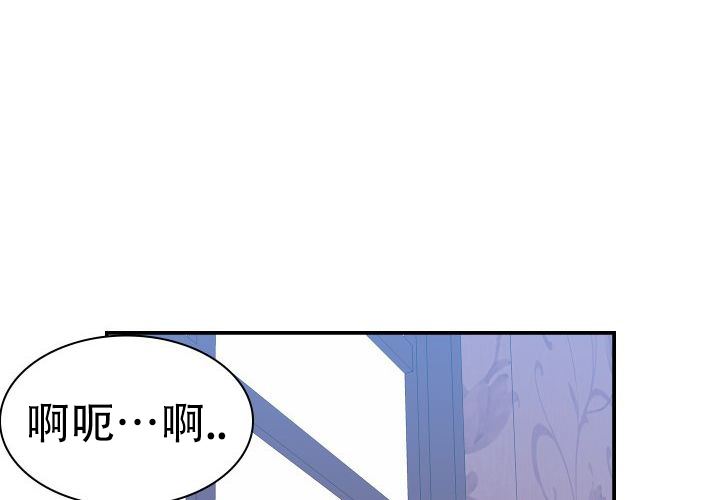 《青年房客》漫画最新章节第9话免费下拉式在线观看章节第【31】张图片