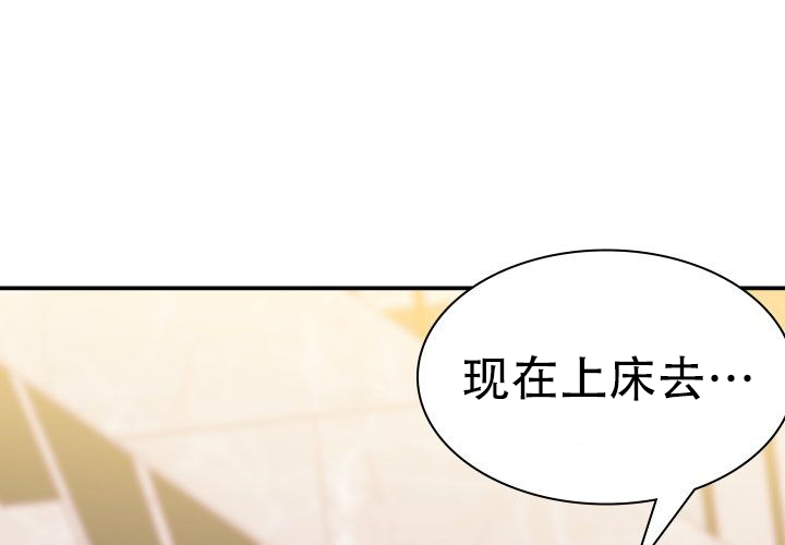 《青年房客》漫画最新章节第9话免费下拉式在线观看章节第【13】张图片