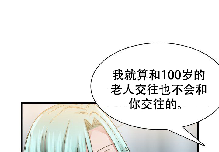 《青年房客》漫画最新章节第19话免费下拉式在线观看章节第【21】张图片