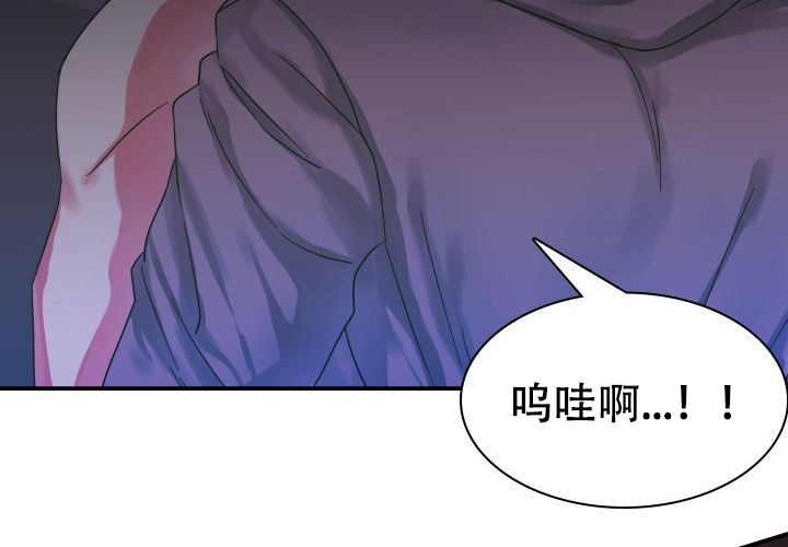 《青年房客》漫画最新章节第15话免费下拉式在线观看章节第【27】张图片