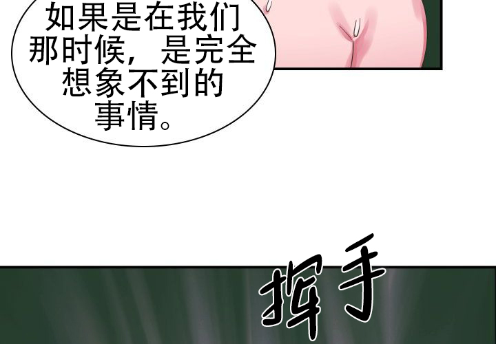 《青年房客》漫画最新章节第3话免费下拉式在线观看章节第【125】张图片