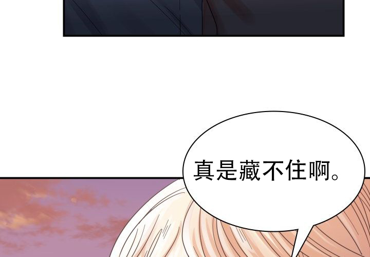 《青年房客》漫画最新章节第4话免费下拉式在线观看章节第【133】张图片