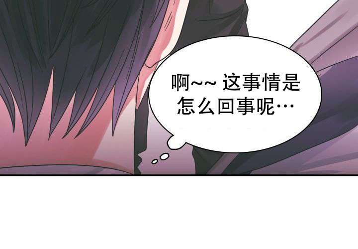 《青年房客》漫画最新章节第14话免费下拉式在线观看章节第【39】张图片