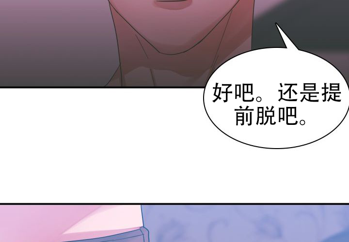 《青年房客》漫画最新章节第9话免费下拉式在线观看章节第【63】张图片