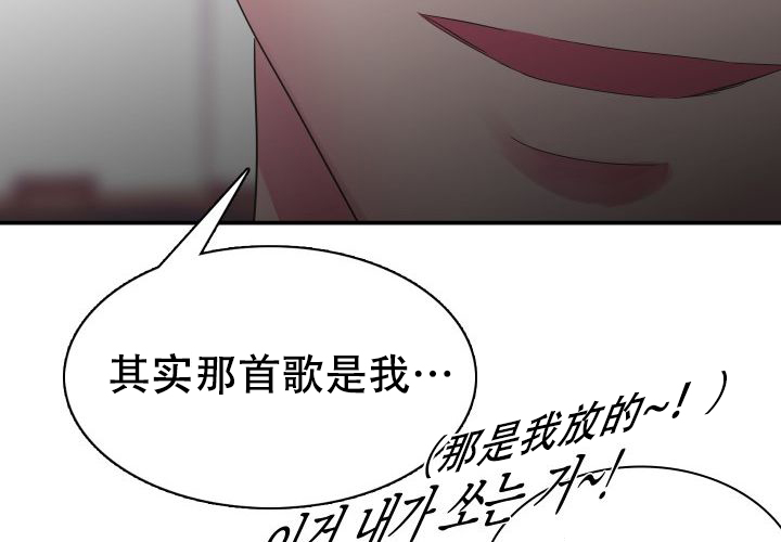 《青年房客》漫画最新章节第12话免费下拉式在线观看章节第【67】张图片