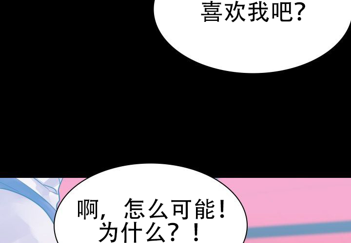 《青年房客》漫画最新章节第3话免费下拉式在线观看章节第【5】张图片