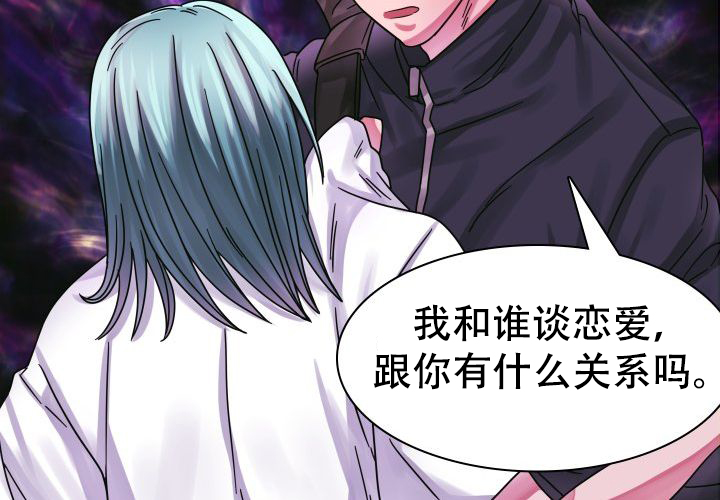 《青年房客》漫画最新章节第18话免费下拉式在线观看章节第【59】张图片