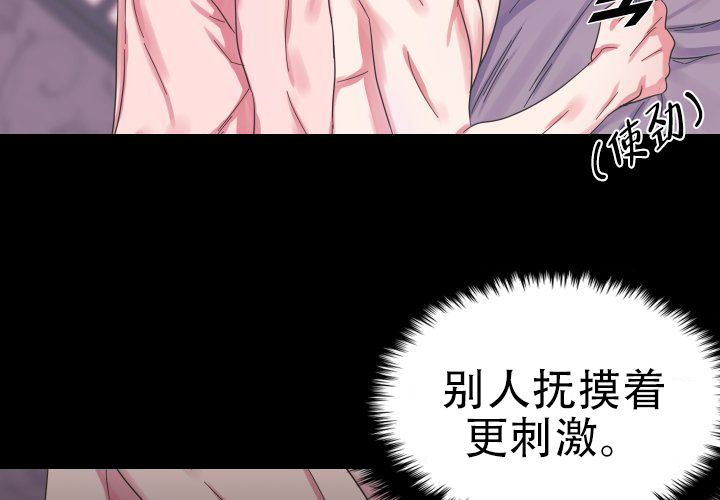 《青年房客》漫画最新章节第9话免费下拉式在线观看章节第【107】张图片