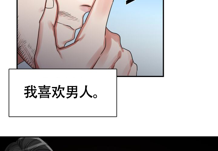 《青年房客》漫画最新章节第1话免费下拉式在线观看章节第【103】张图片