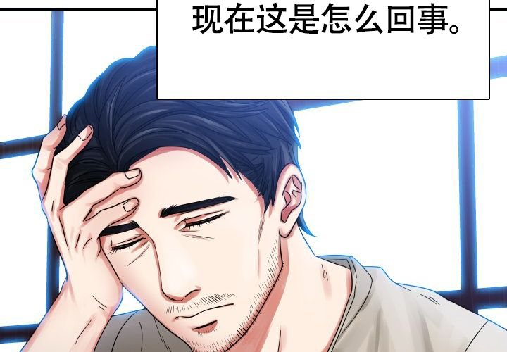 《青年房客》漫画最新章节第1话免费下拉式在线观看章节第【65】张图片