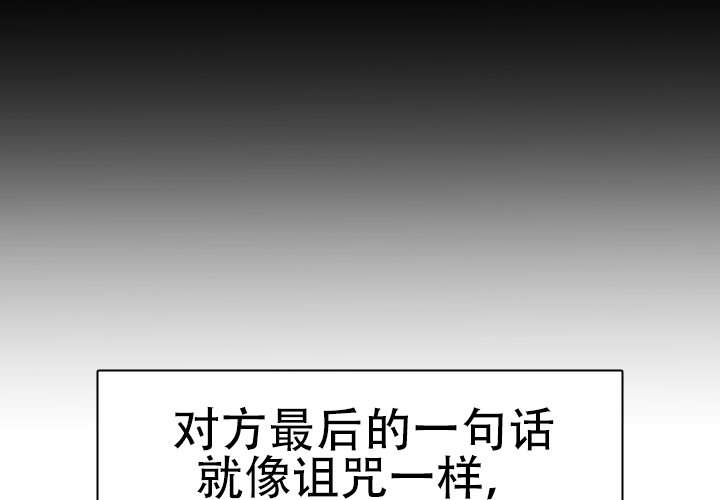 《青年房客》漫画最新章节第3话免费下拉式在线观看章节第【29】张图片