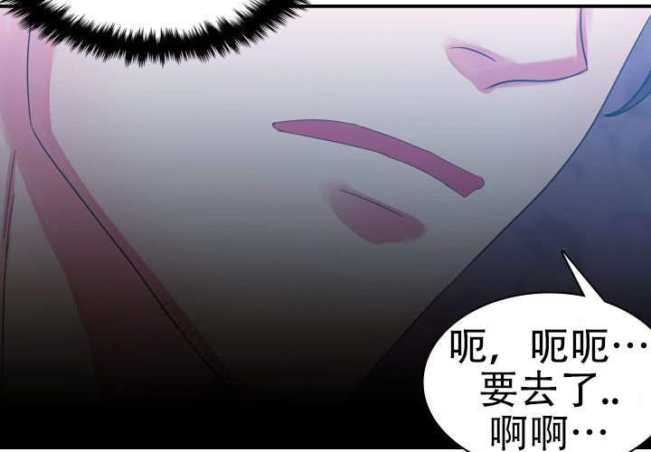 《青年房客》漫画最新章节第9话免费下拉式在线观看章节第【113】张图片