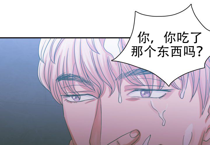 《青年房客》漫画最新章节第6话免费下拉式在线观看章节第【17】张图片