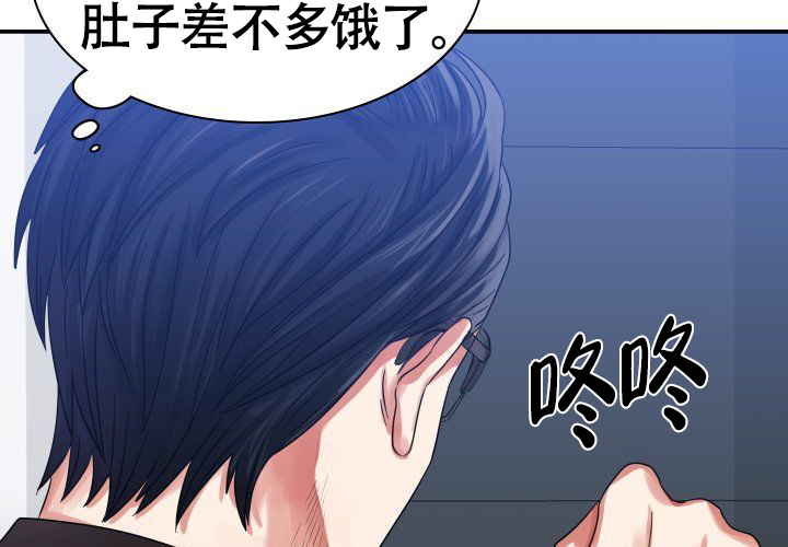 《青年房客》漫画最新章节第1话免费下拉式在线观看章节第【137】张图片