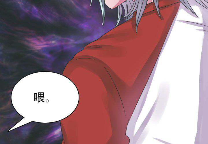 《青年房客》漫画最新章节第13话免费下拉式在线观看章节第【97】张图片