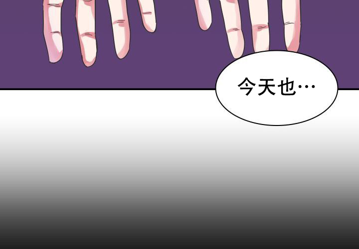 《青年房客》漫画最新章节第11话免费下拉式在线观看章节第【103】张图片