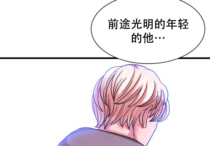 《青年房客》漫画最新章节第17话免费下拉式在线观看章节第【57】张图片