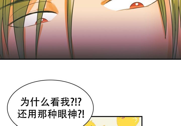 《青年房客》漫画最新章节第14话免费下拉式在线观看章节第【7】张图片