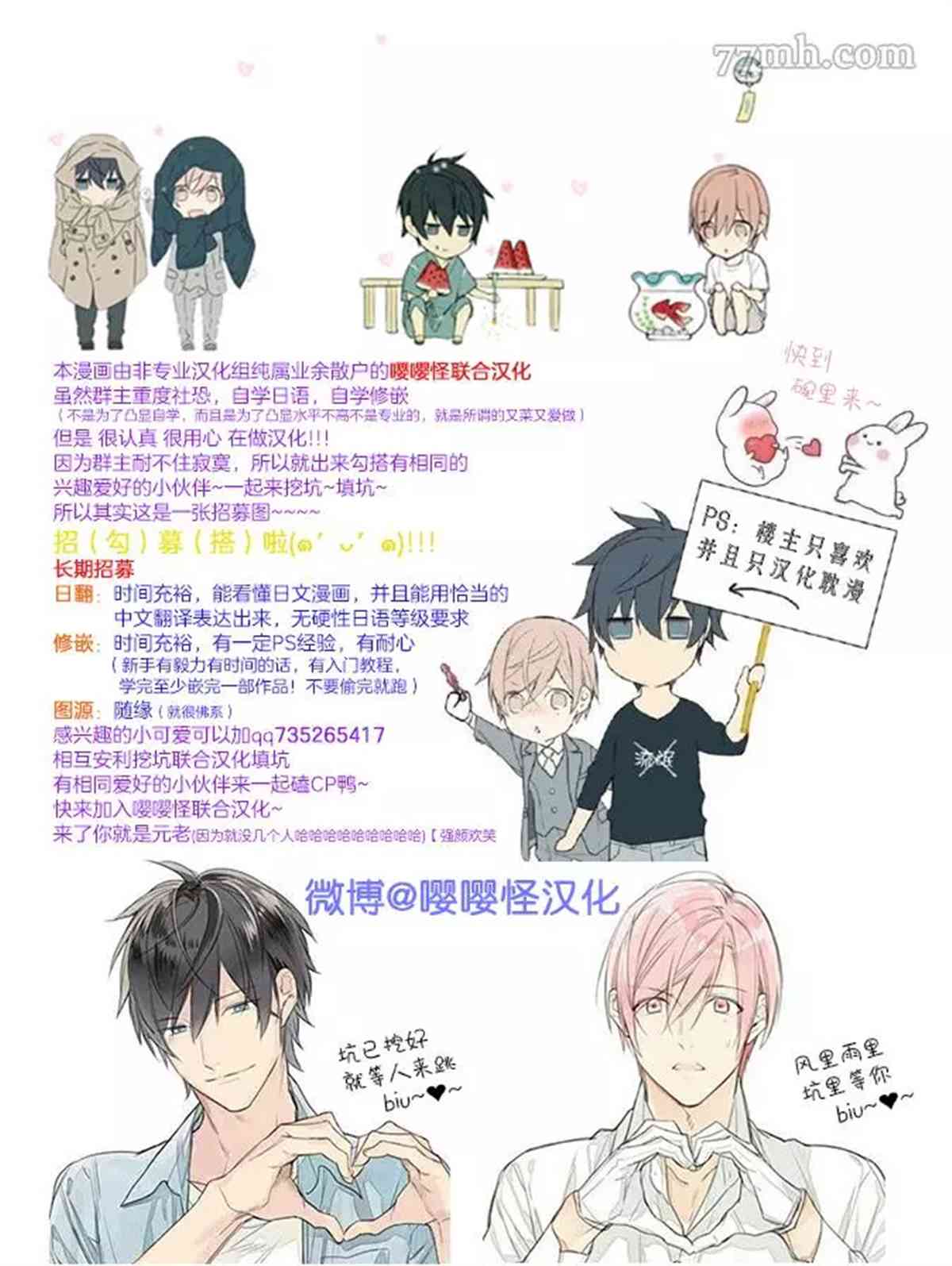 《我骄傲的纯种马》漫画最新章节第4话免费下拉式在线观看章节第【25】张图片