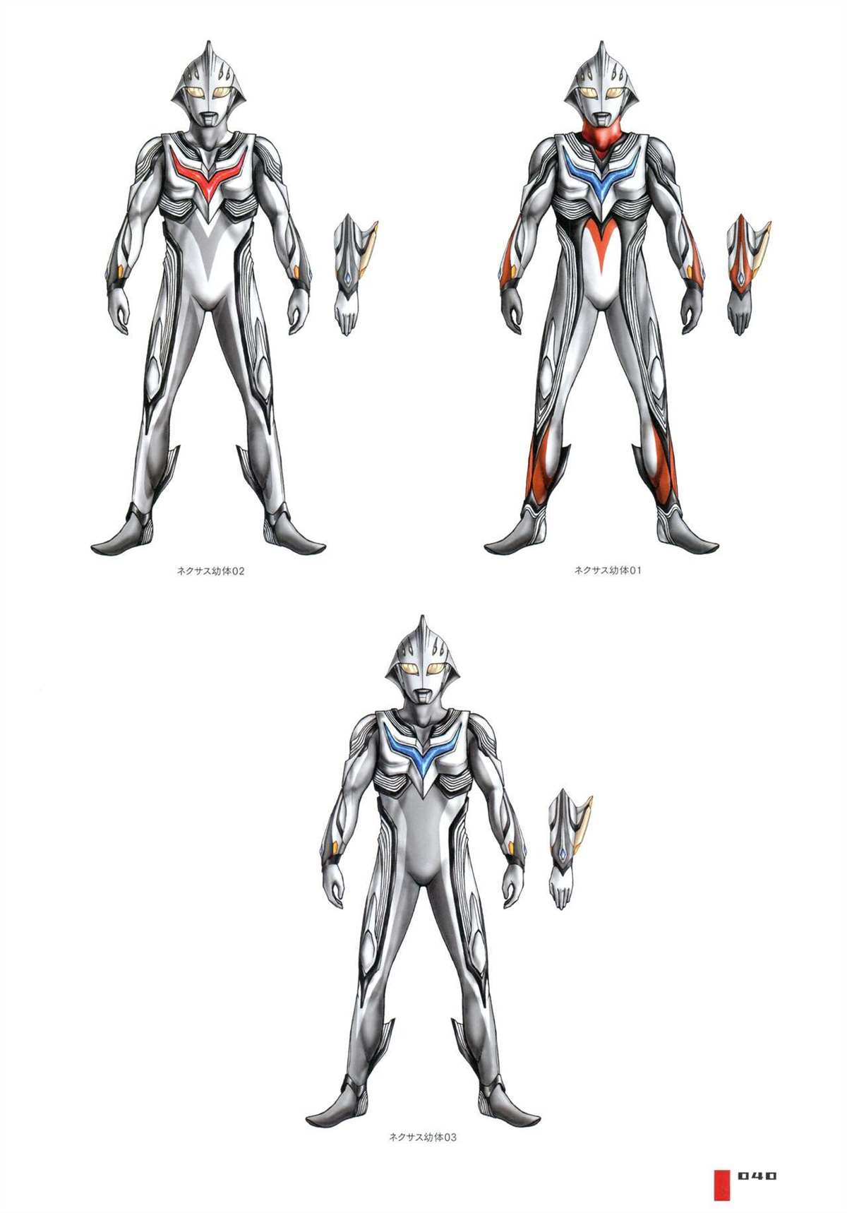 《Tokusatsu Design Works Hiroshi Maruyama》漫画最新章节画集1免费下拉式在线观看章节第【46】张图片