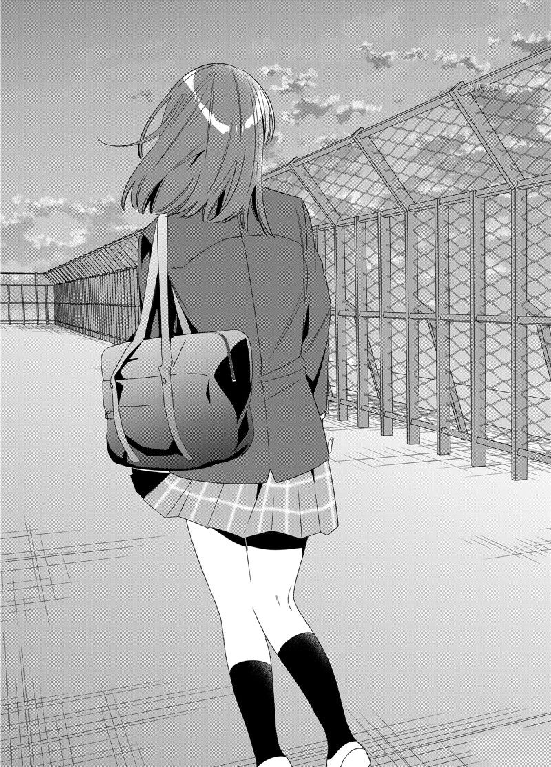 《剃须，然后捡到女高中生》漫画最新章节第47话 试看版免费下拉式在线观看章节第【9】张图片