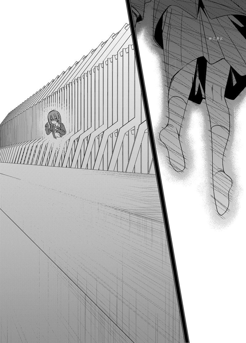 《剃须，然后捡到女高中生》漫画最新章节第47话 试看版免费下拉式在线观看章节第【24】张图片