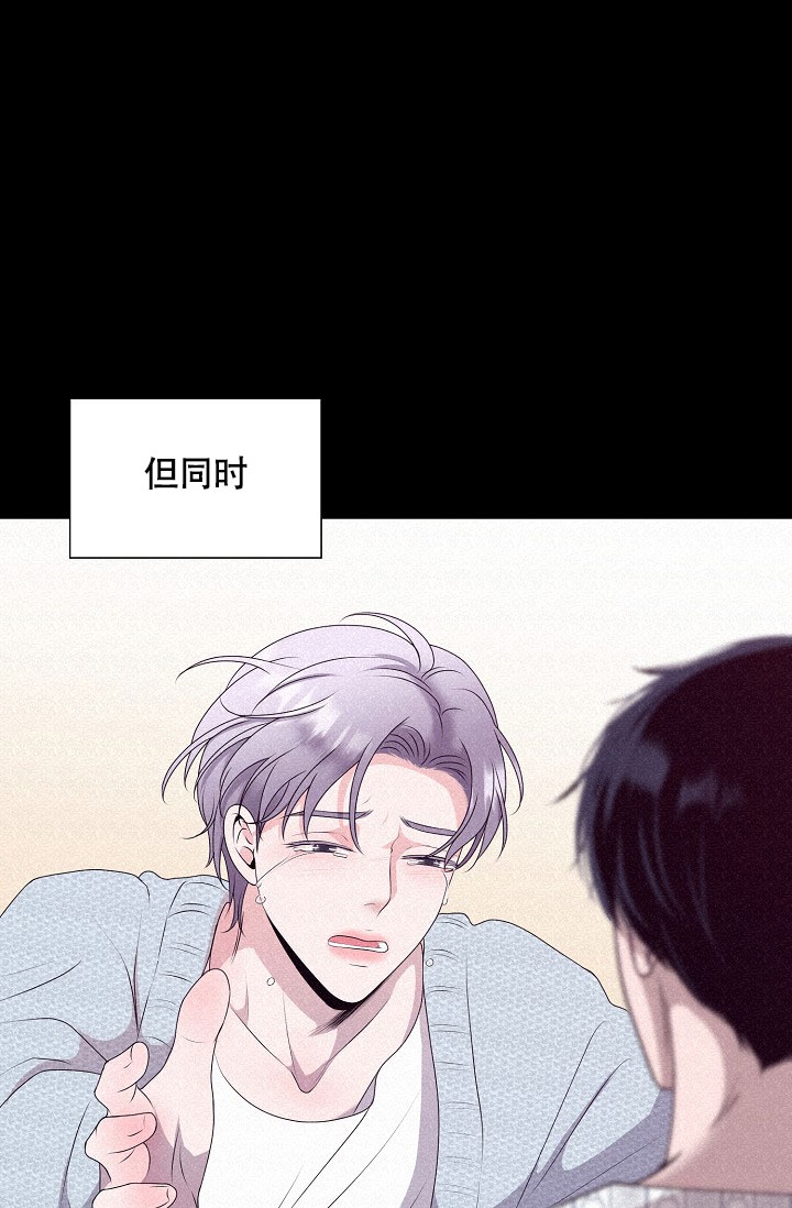 《哥哥的前辈》漫画最新章节第3话免费下拉式在线观看章节第【8】张图片