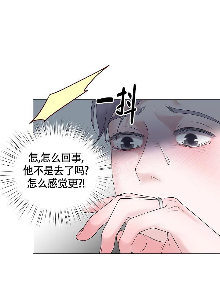 《哥哥的前辈》漫画最新章节第40话免费下拉式在线观看章节第【32】张图片