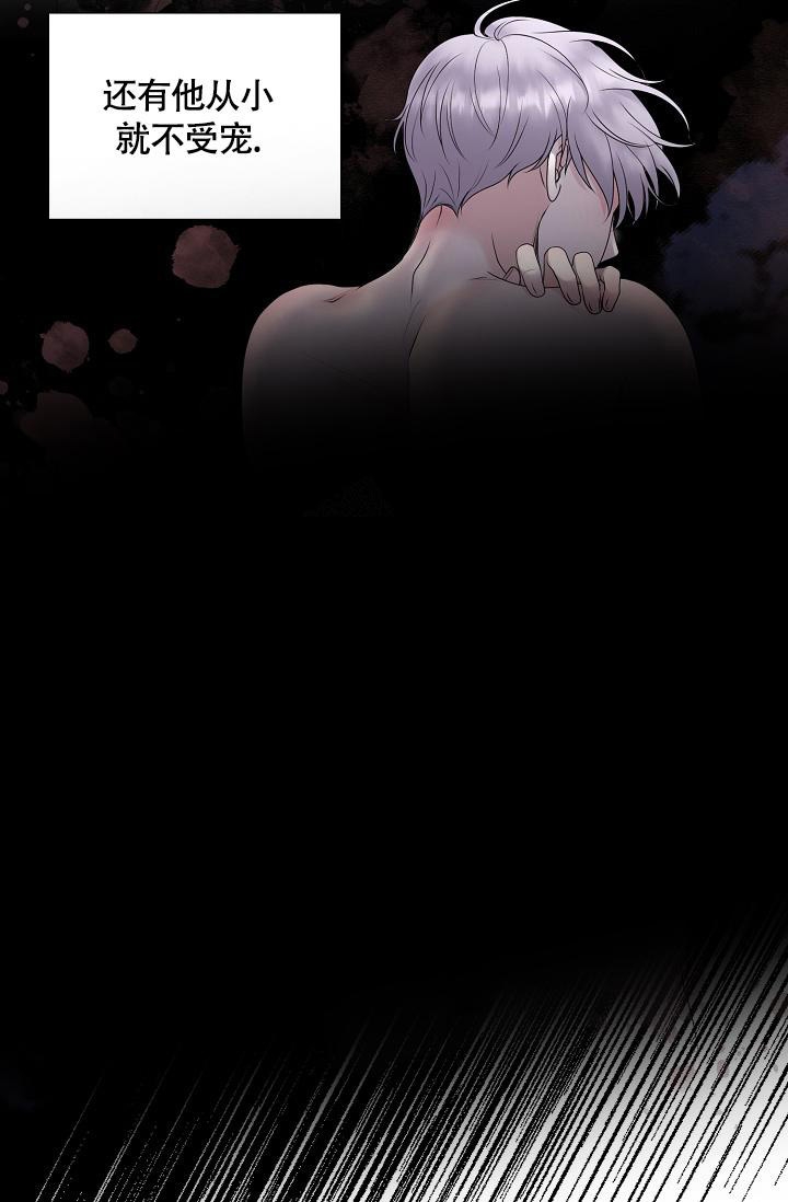 《哥哥的前辈》漫画最新章节第13话免费下拉式在线观看章节第【41】张图片