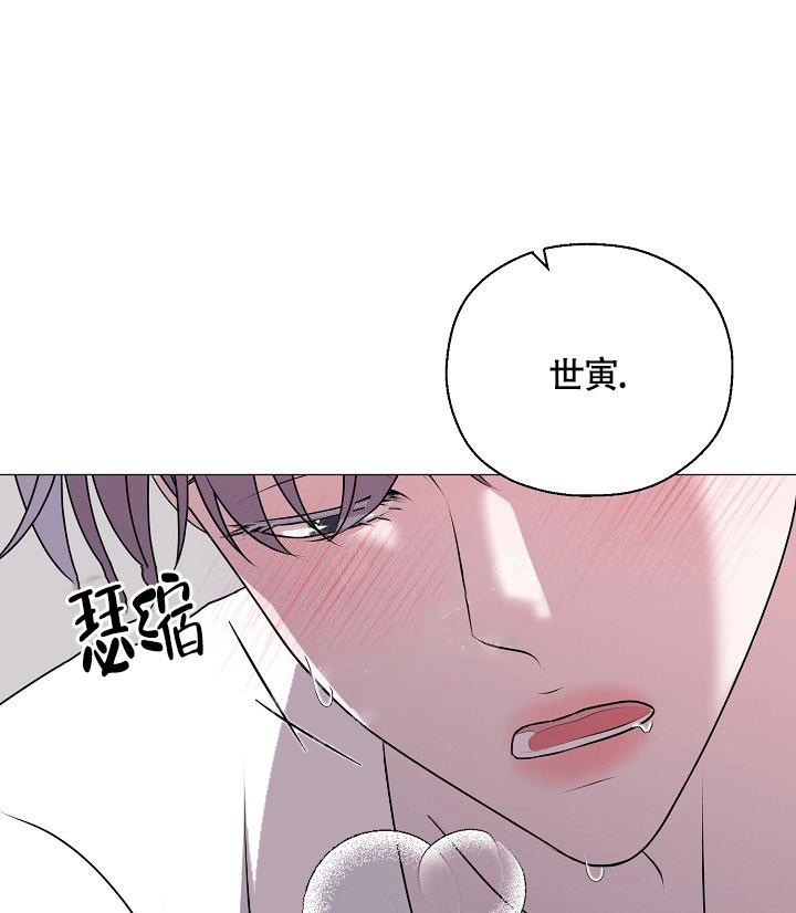 《哥哥的前辈》漫画最新章节第6话免费下拉式在线观看章节第【2】张图片