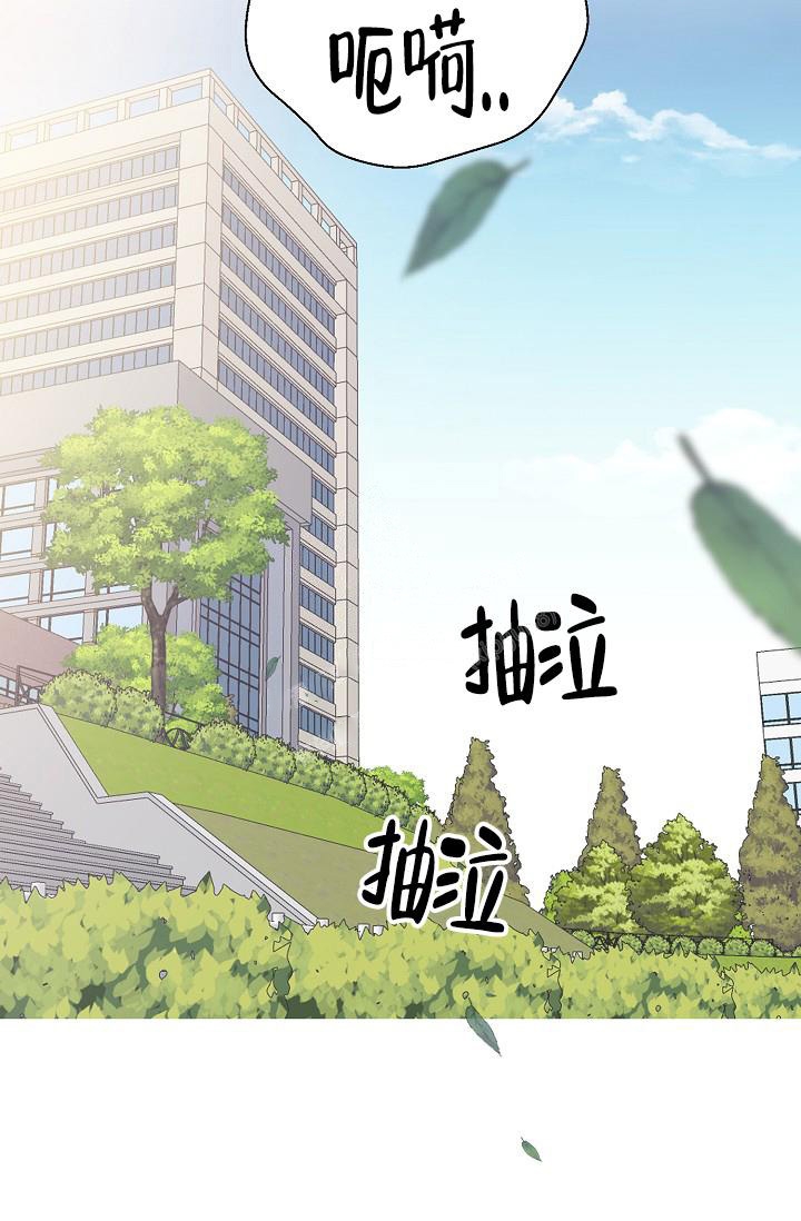 《哥哥的前辈》漫画最新章节第14话免费下拉式在线观看章节第【5】张图片