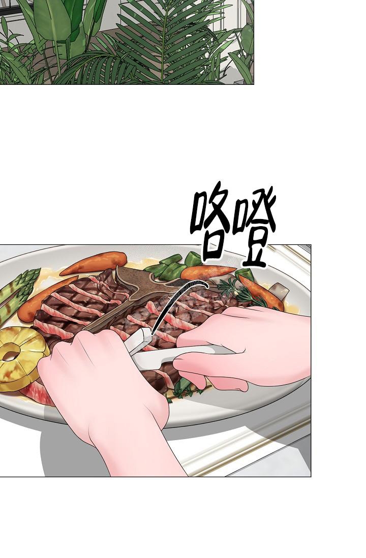 《哥哥的前辈》漫画最新章节第35话免费下拉式在线观看章节第【13】张图片