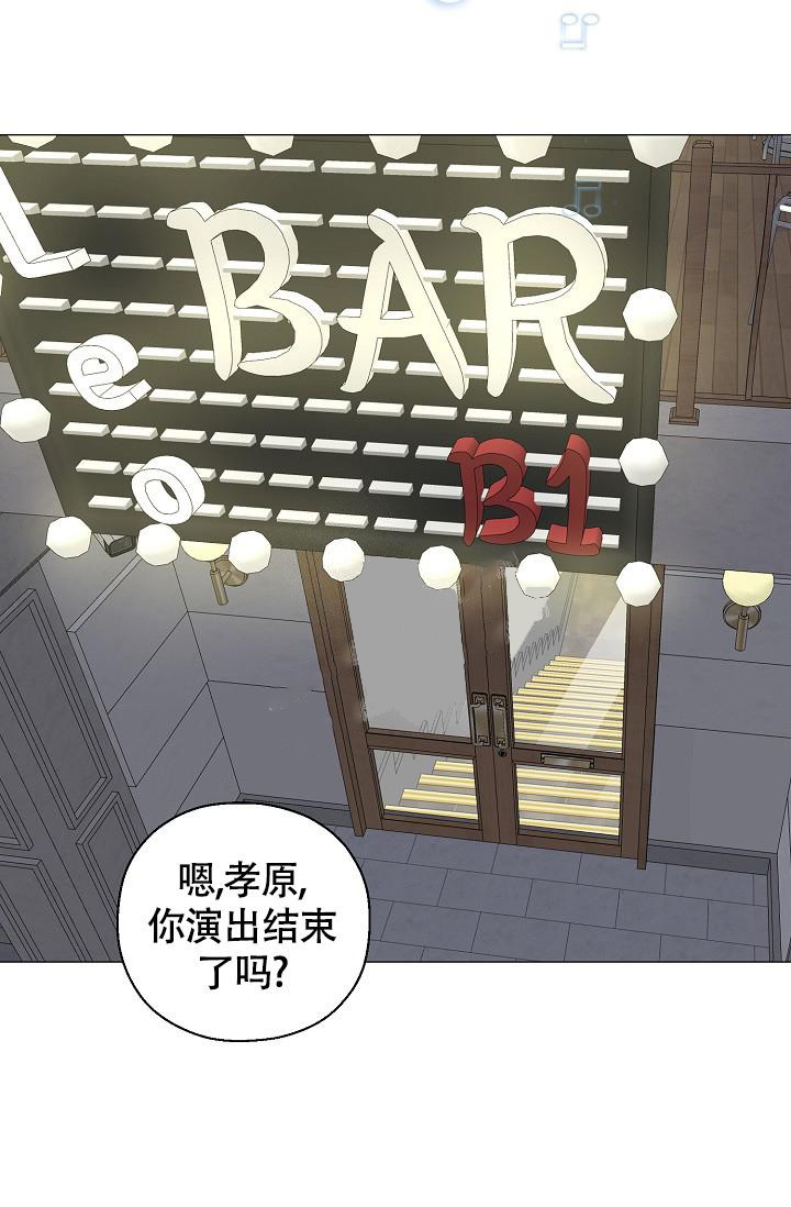 《哥哥的前辈》漫画最新章节第20话免费下拉式在线观看章节第【19】张图片