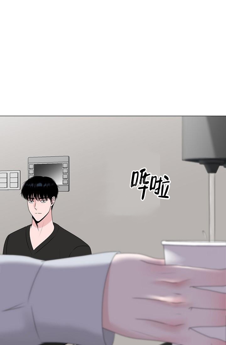 《哥哥的前辈》漫画最新章节第13话免费下拉式在线观看章节第【24】张图片
