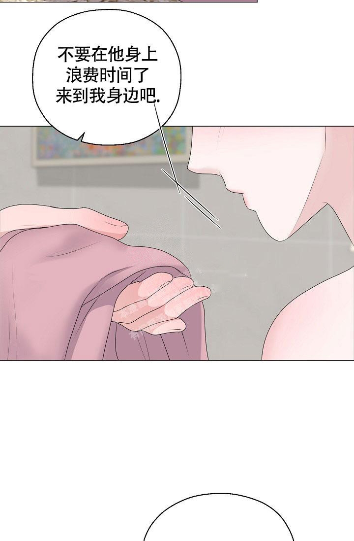 《哥哥的前辈》漫画最新章节第24话免费下拉式在线观看章节第【22】张图片
