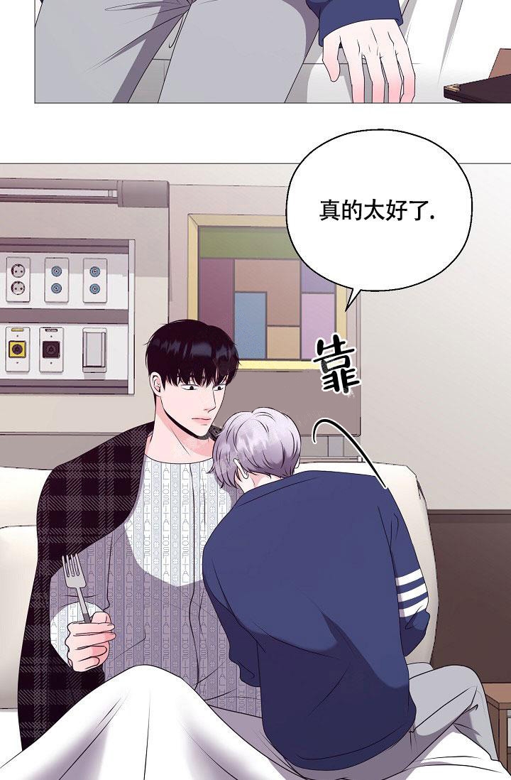 《哥哥的前辈》漫画最新章节第4话免费下拉式在线观看章节第【4】张图片