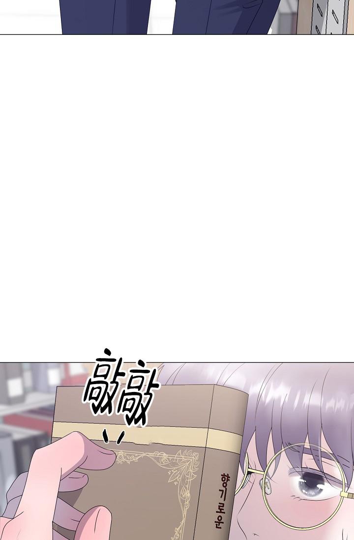 《哥哥的前辈》漫画最新章节第14话免费下拉式在线观看章节第【41】张图片