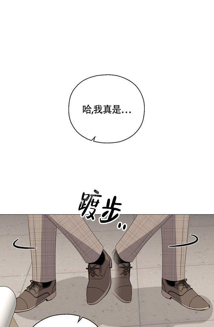 《哥哥的前辈》漫画最新章节第29话免费下拉式在线观看章节第【1】张图片