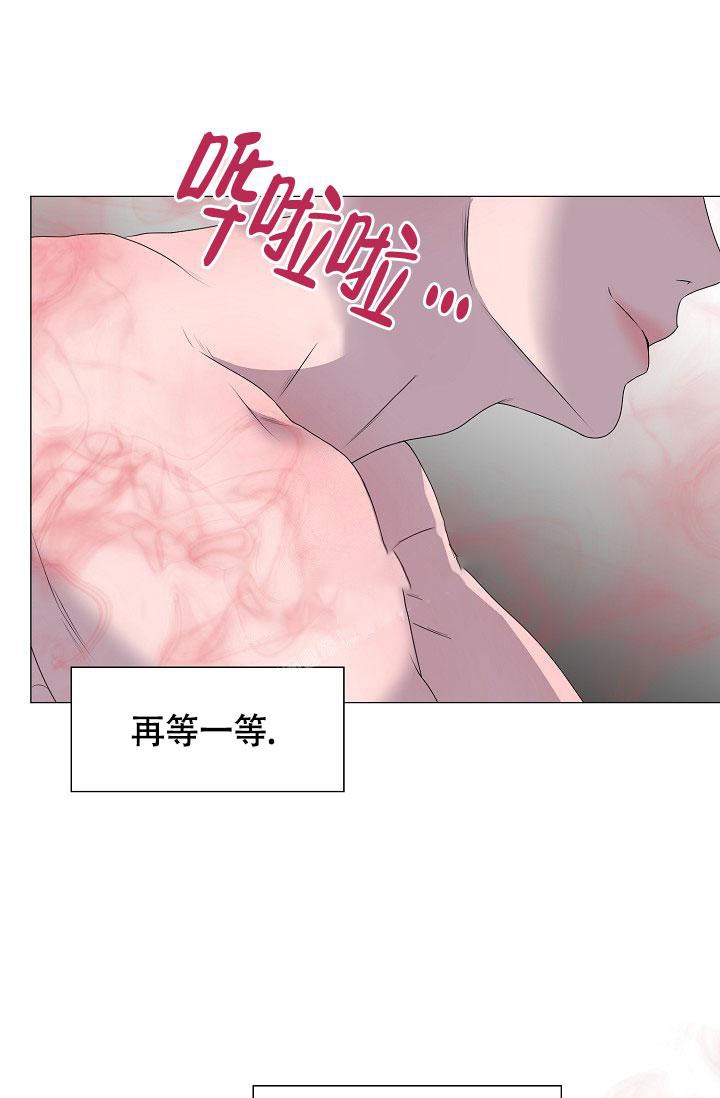 《哥哥的前辈》漫画最新章节第22话免费下拉式在线观看章节第【18】张图片