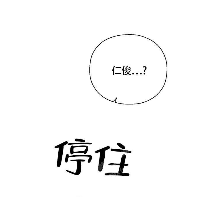 《哥哥的前辈》漫画最新章节第22话免费下拉式在线观看章节第【5】张图片