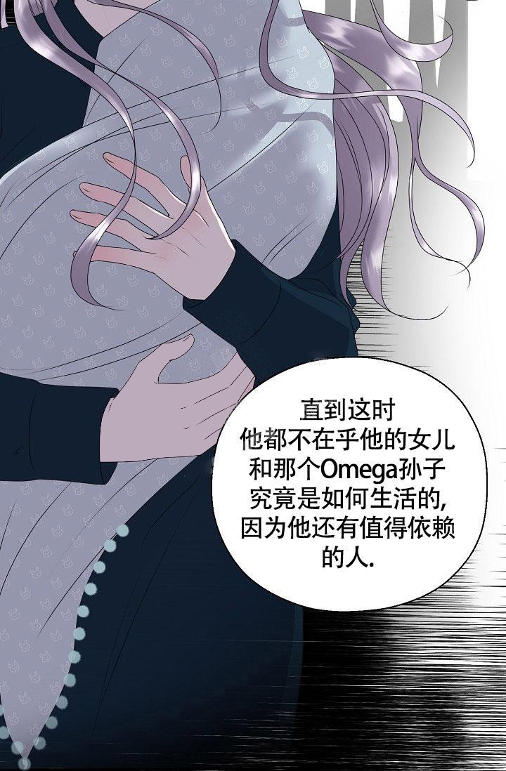 《哥哥的前辈》漫画最新章节第11话免费下拉式在线观看章节第【36】张图片