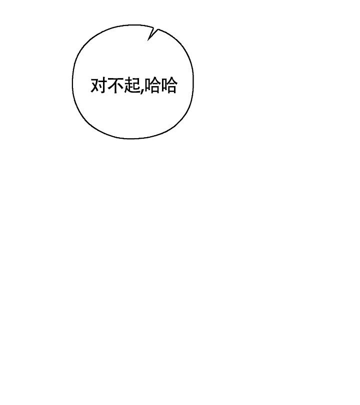 《哥哥的前辈》漫画最新章节第41话免费下拉式在线观看章节第【11】张图片