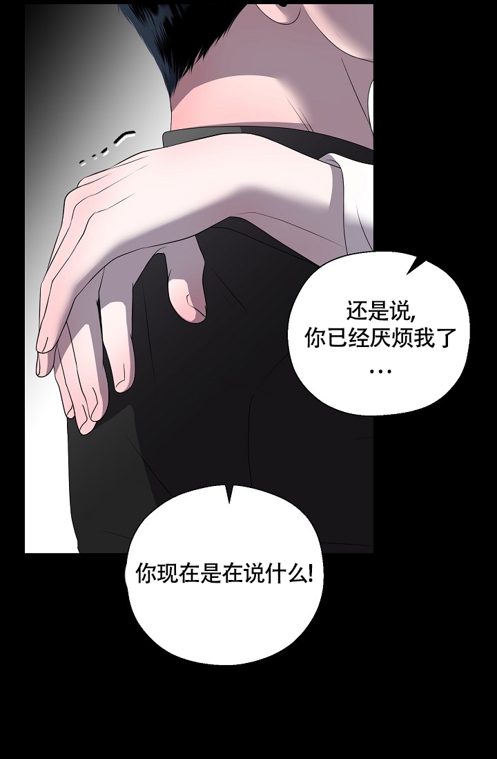 《哥哥的前辈》漫画最新章节第1话免费下拉式在线观看章节第【4】张图片