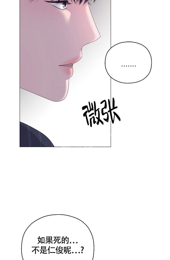 《哥哥的前辈》漫画最新章节第27话免费下拉式在线观看章节第【40】张图片