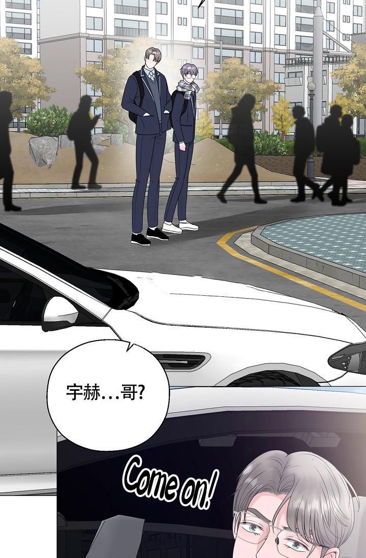 《哥哥的前辈》漫画最新章节第18话免费下拉式在线观看章节第【28】张图片