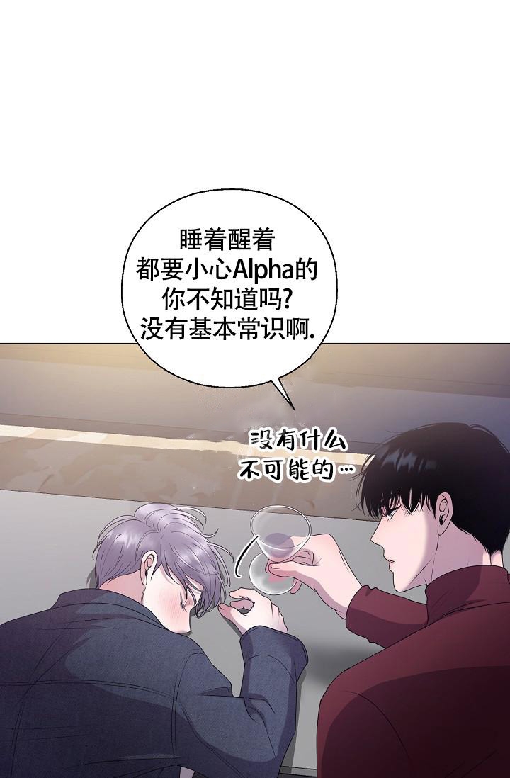 《哥哥的前辈》漫画最新章节第21话免费下拉式在线观看章节第【15】张图片