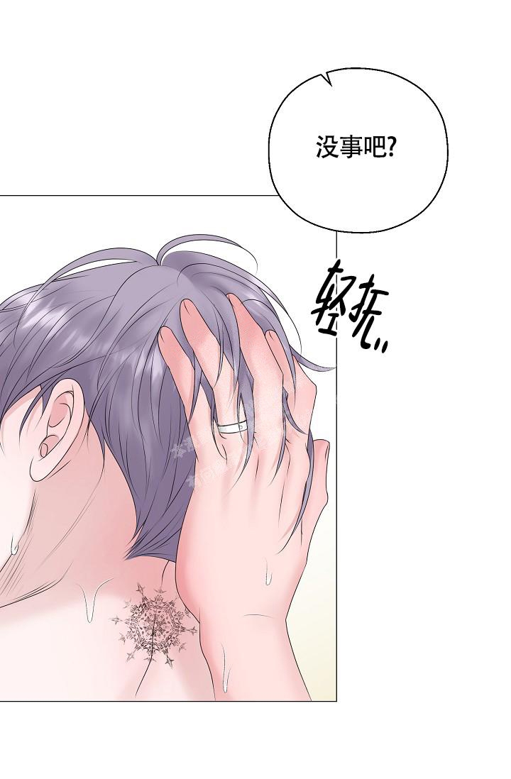 《哥哥的前辈》漫画最新章节第41话免费下拉式在线观看章节第【7】张图片