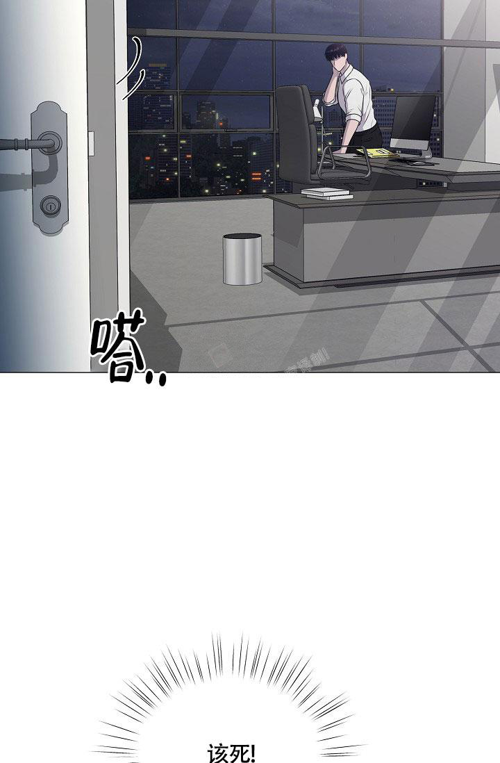 《哥哥的前辈》漫画最新章节第43话免费下拉式在线观看章节第【3】张图片