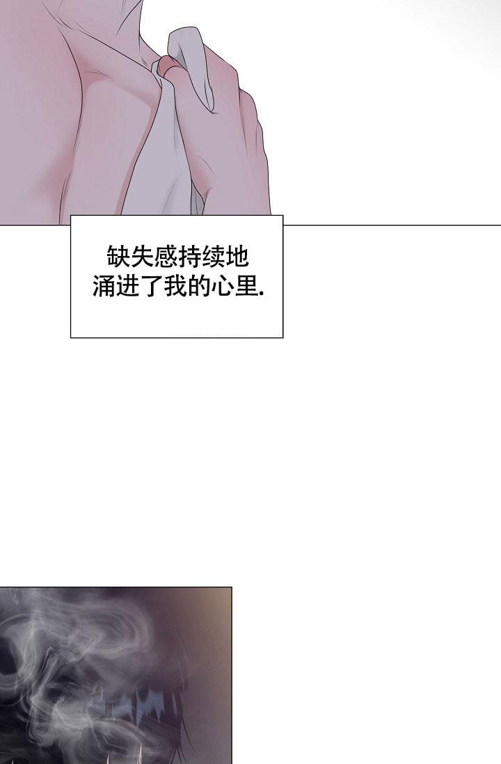 《哥哥的前辈》漫画最新章节第24话免费下拉式在线观看章节第【18】张图片